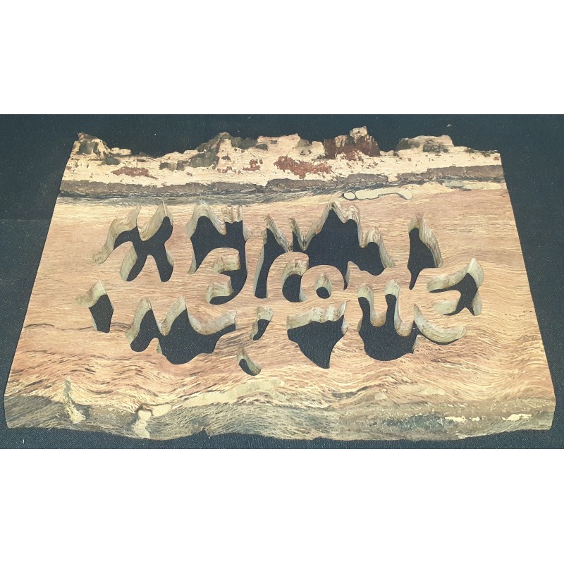 Welcome chêne liège échauffé